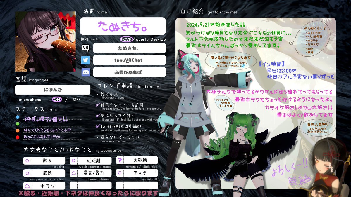 たぬきち@VRChat垢 tweet media
