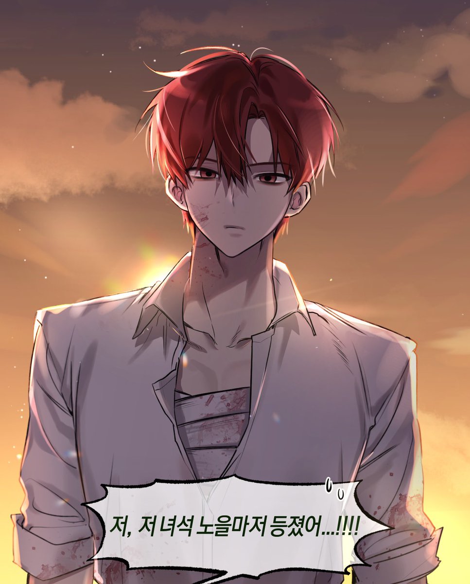 음기 양기 구분 기준:
캐릭터 뒤에 노을 배경을 깔아보자!

(미수반&amp;도망자 🦈….)