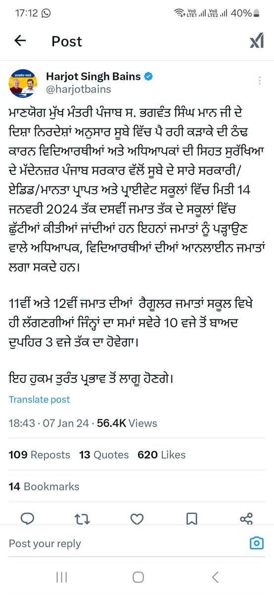GPS Dharmheri tweet media