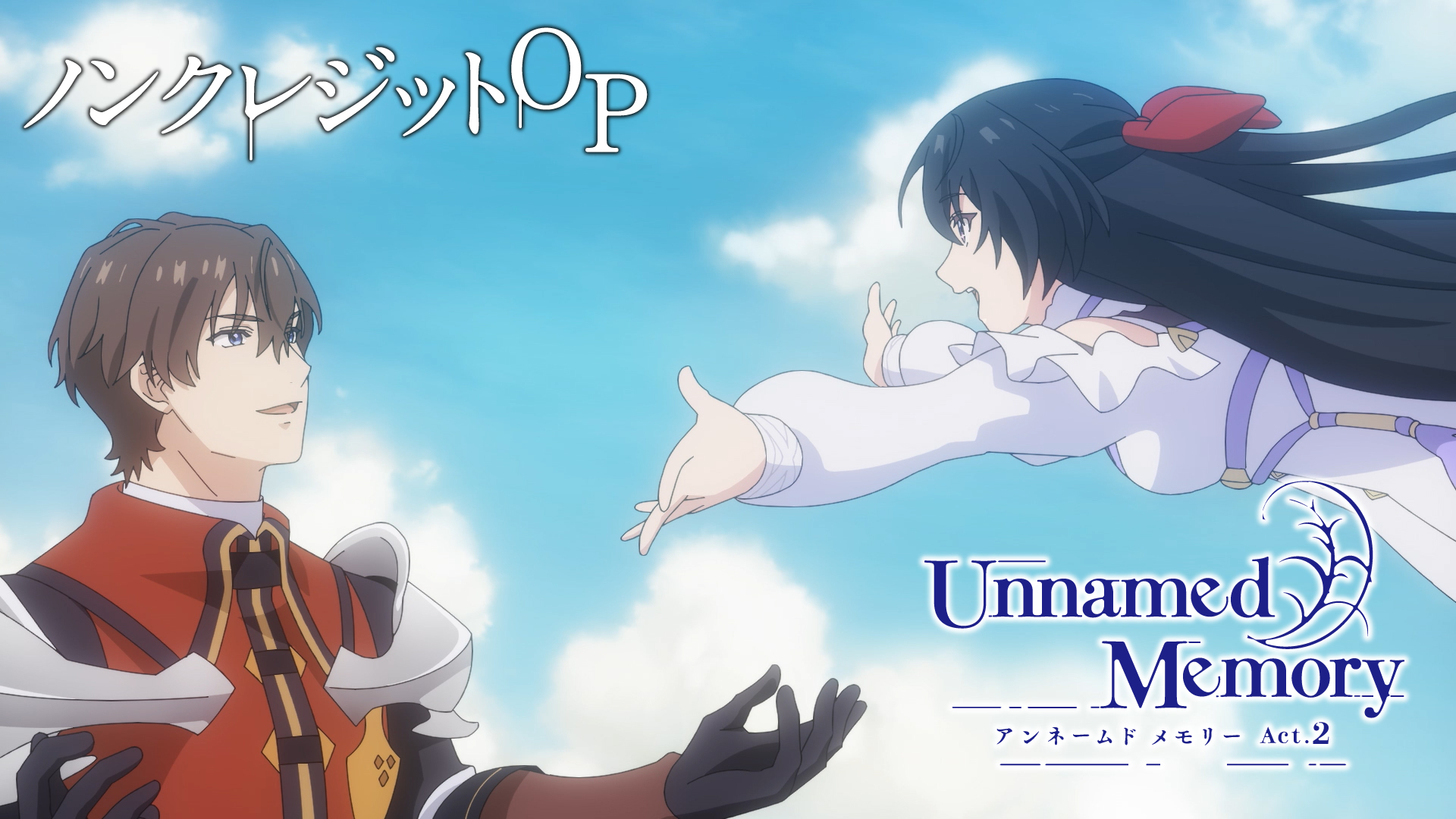 Unnamed Memory』公式 on X: Unnamed Memory』公式 on X: