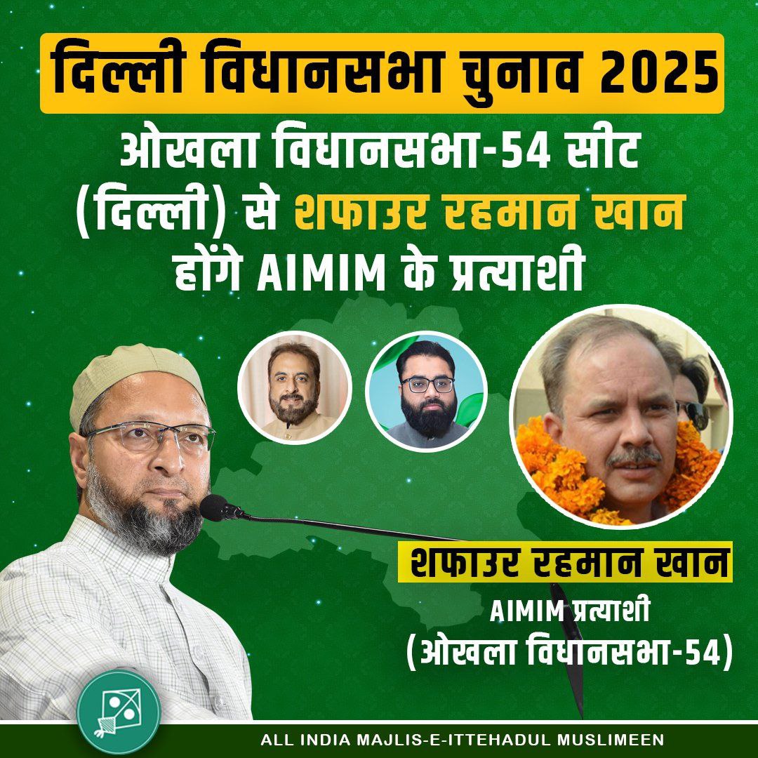 Asaduddin Owaisi (Parody) tweet media