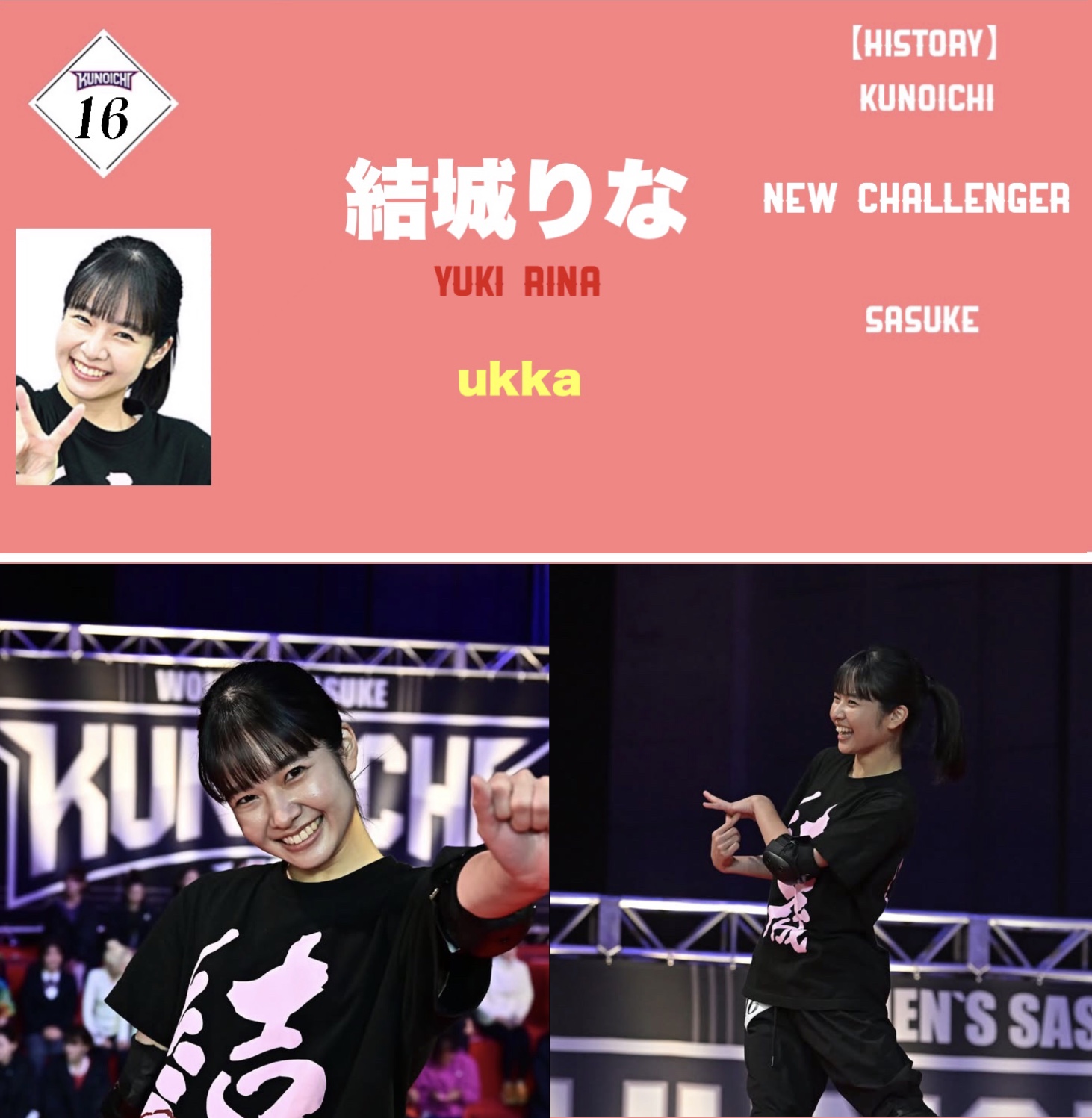 スタプラアイドルフェスティバル2023 ukka結城りなサイン付 スタプラフェス2023〜裏側ほぼ全部見せます〜＃11 - スタコミュ
