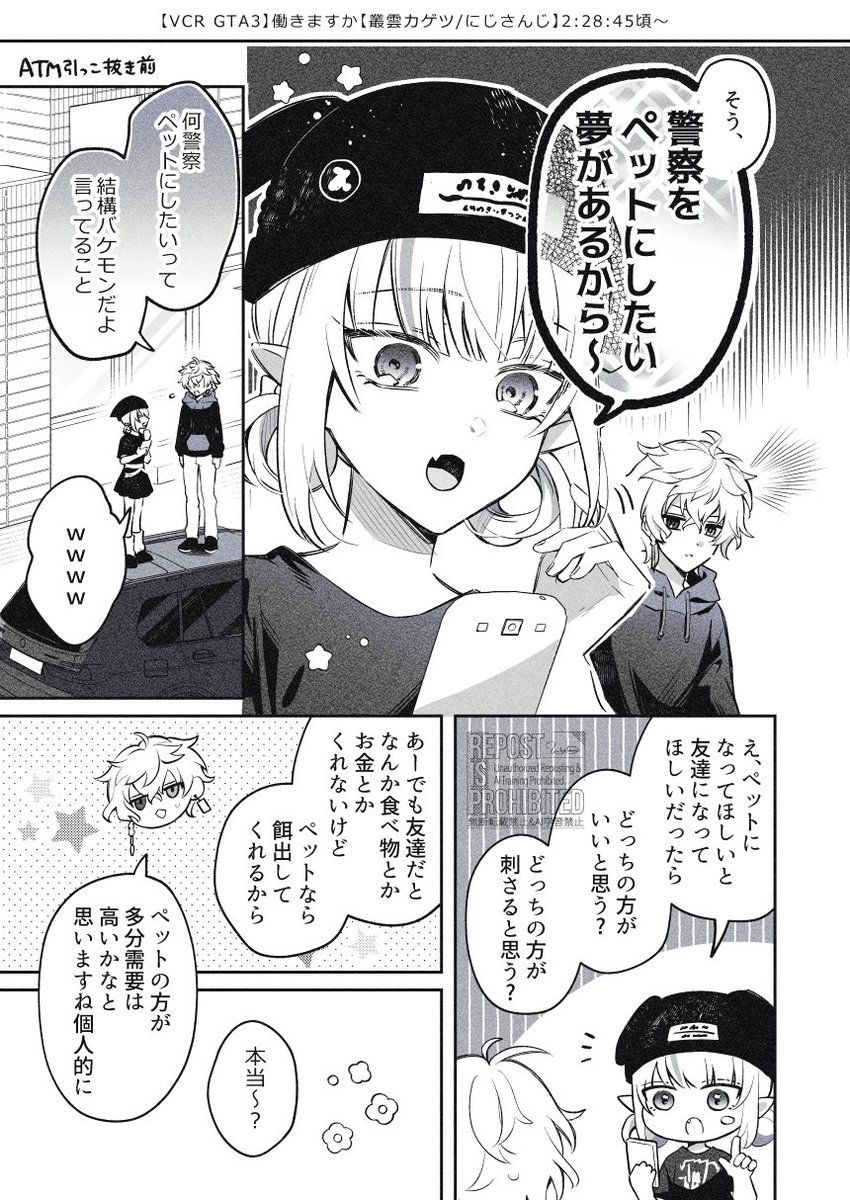 #りりむとおえかき #叢雲掲示板 #VCRGT絵  (1/2) ツッコミ不在の恐怖って感じでよかったところ 