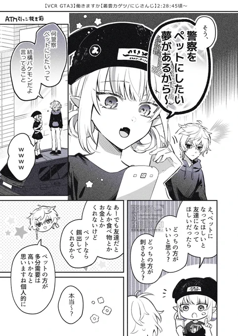 #りりむとおえかき #叢雲掲示板 #VCRGT絵  (1/2) ツッコミ不在の恐怖って感じでよかったところ 