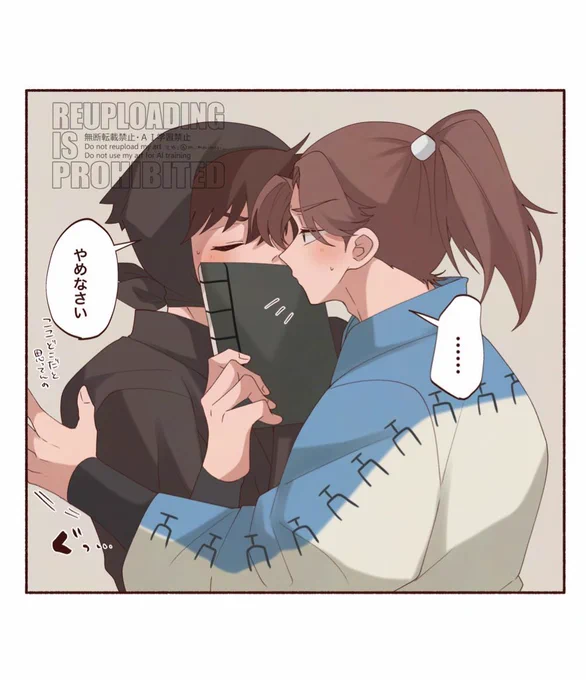 利土井 