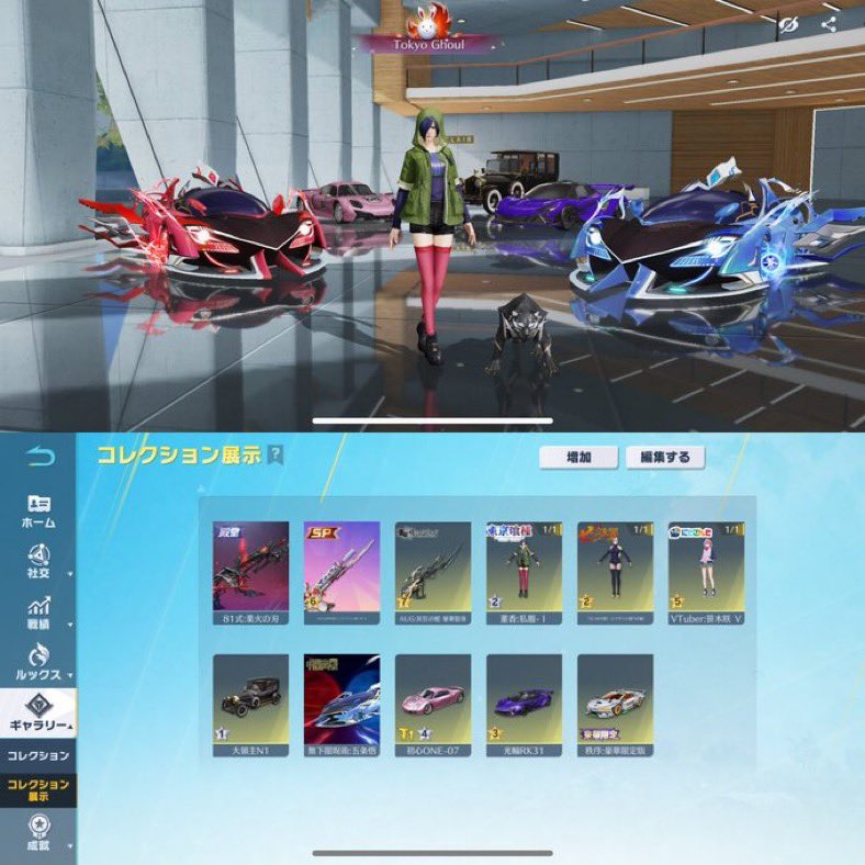 🎁訳あり殿堂2種垢配布🎁

《参加条件》

☑ <a href="/62099/">れい 【荒野行動アカウント/仲介/買取/販売/】</a> <a href="/yohandaisuk/">よーはん🍂【荒野アカウント買取/荒野垢買取/販売】</a> <a href="/Ichi5n_/">しめいち 【管理】</a> 
上記3名のフォロー 通知オン

☑ツイートのいいね♡リポスト↺

☑︎日頃の拡散 絡みで決めます

☑締切···▸1月12日