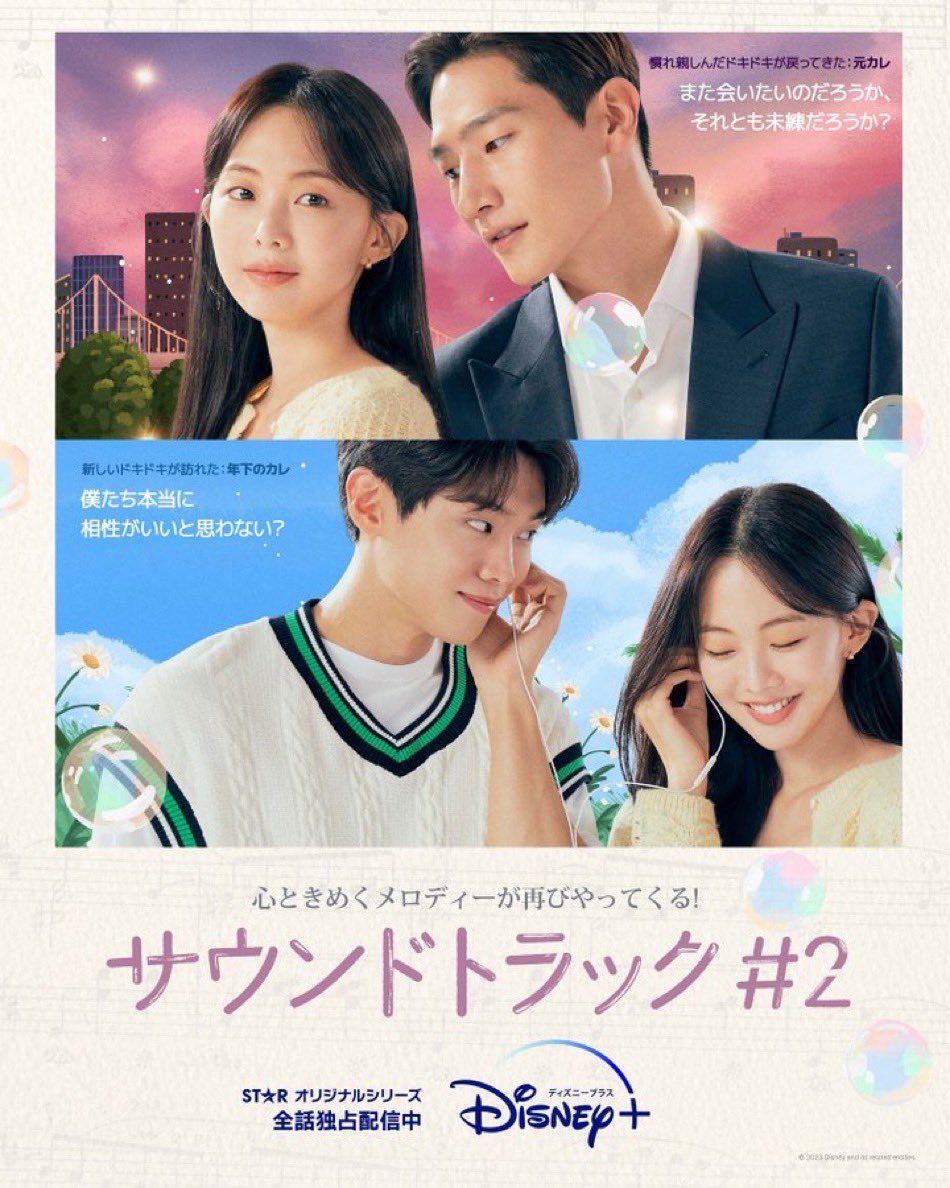入手困難❗️高潔な君 OST 韓国盤 Noble,My Love 韓国ドラマ 韓国ドラマ「高潔な君」公式サイト