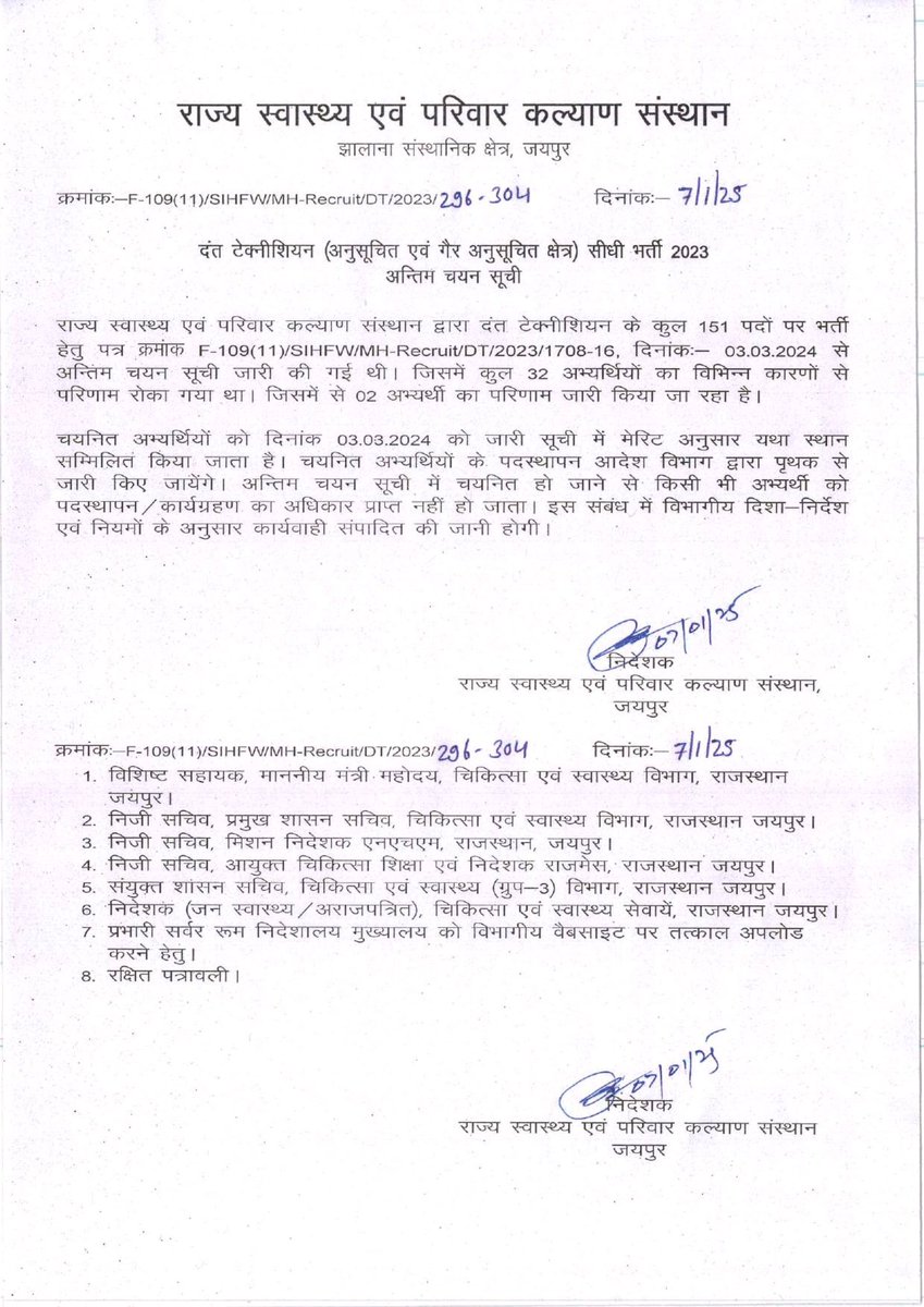 RTx Ashok Swami tweet media