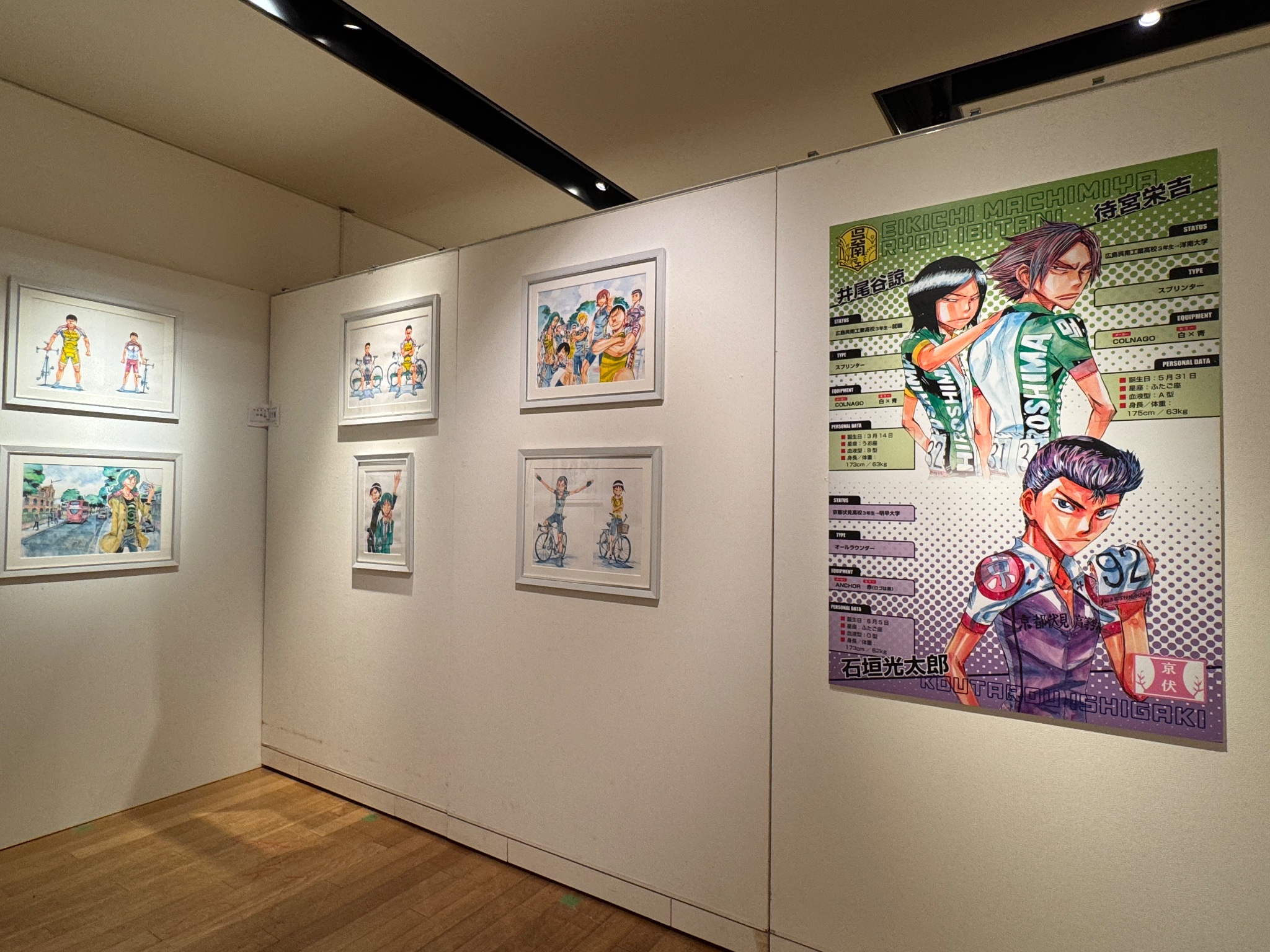 超！弱虫ペダル展 (@cho_yowapedaten) / X