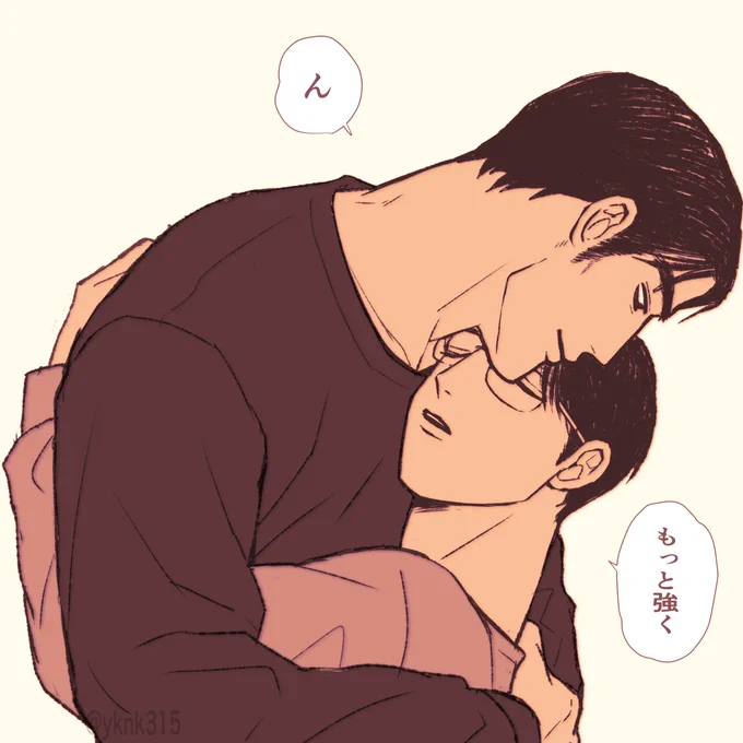 狂聡

ぎゅっとしていてね 