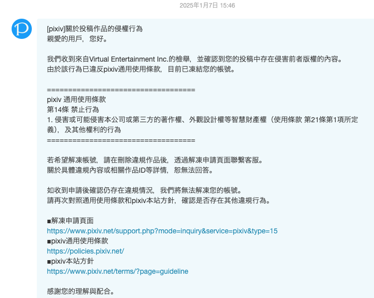 回想起第一次創作的動機是想讓更多人認識べにさん
但反而是べにさん的轉推
第一次在推特有超過一百人點讚的作品
並開始追蹤人數提升
很對不起因此追蹤、點讚及分享的各位
後續將刪除或隱藏相關粉絲創作<(＿ ＿)>
