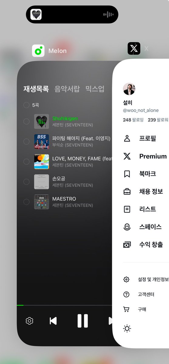 #청바지맞이_캐럿스밍조사  

🔥캐럿들 파이팅해야지🔥