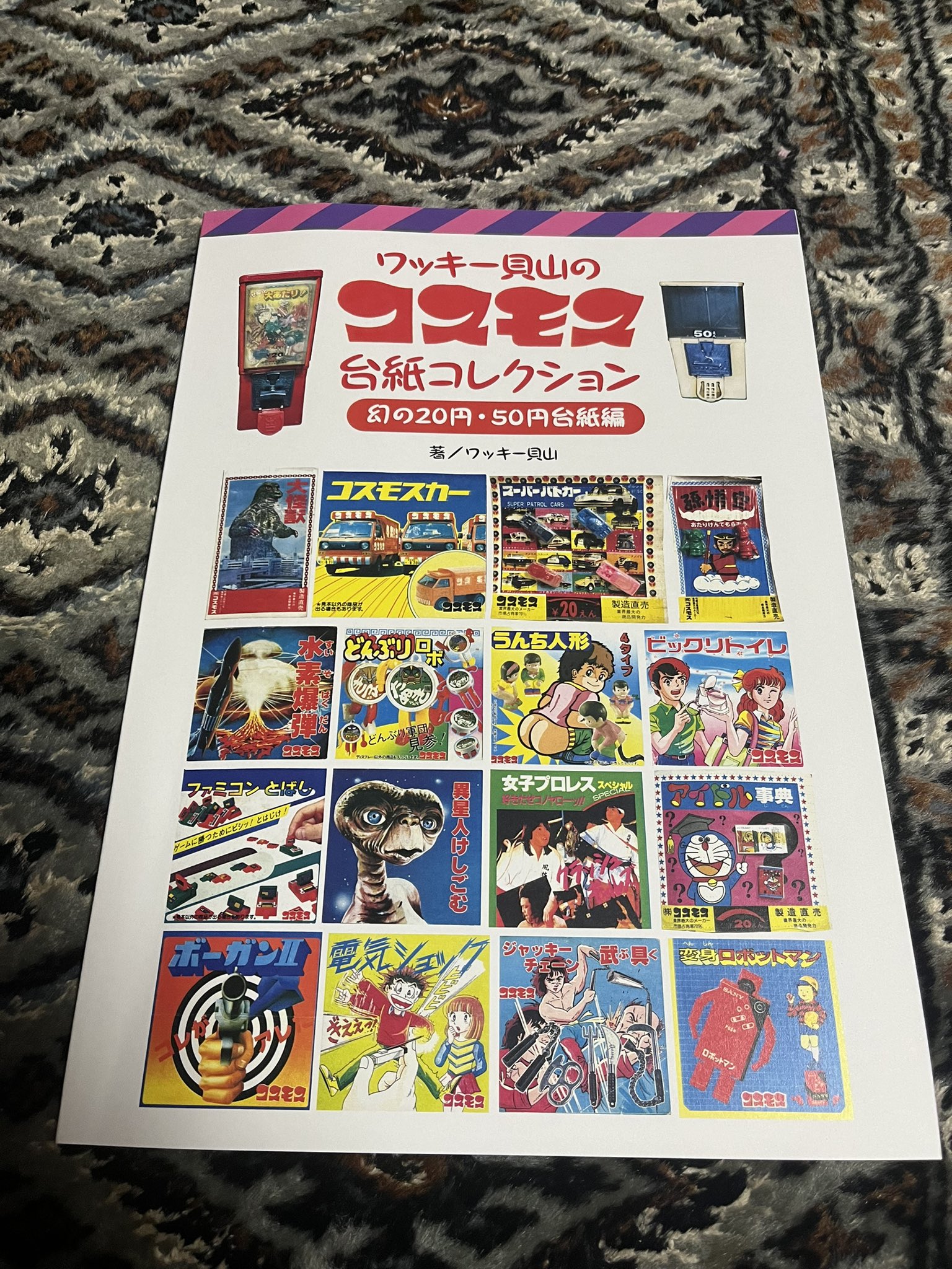 ダイ aka DieTRAX on X: 