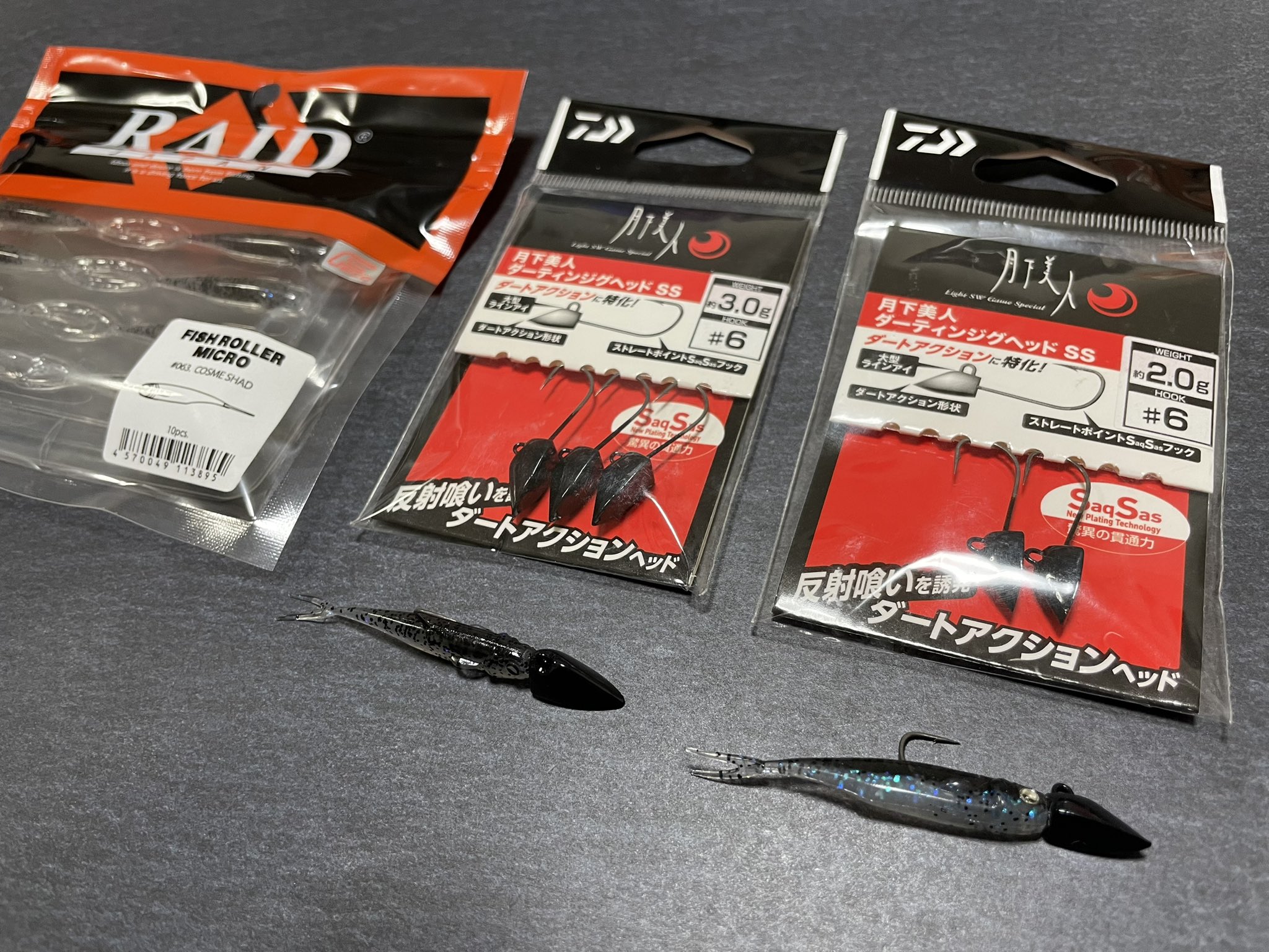 美品】MARWE ローラースキースケーティングSNS パイロット