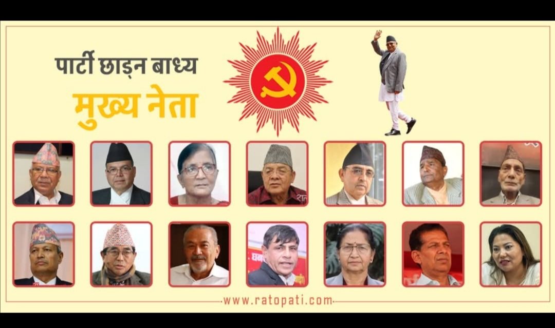 Sadiksha Karki tweet media