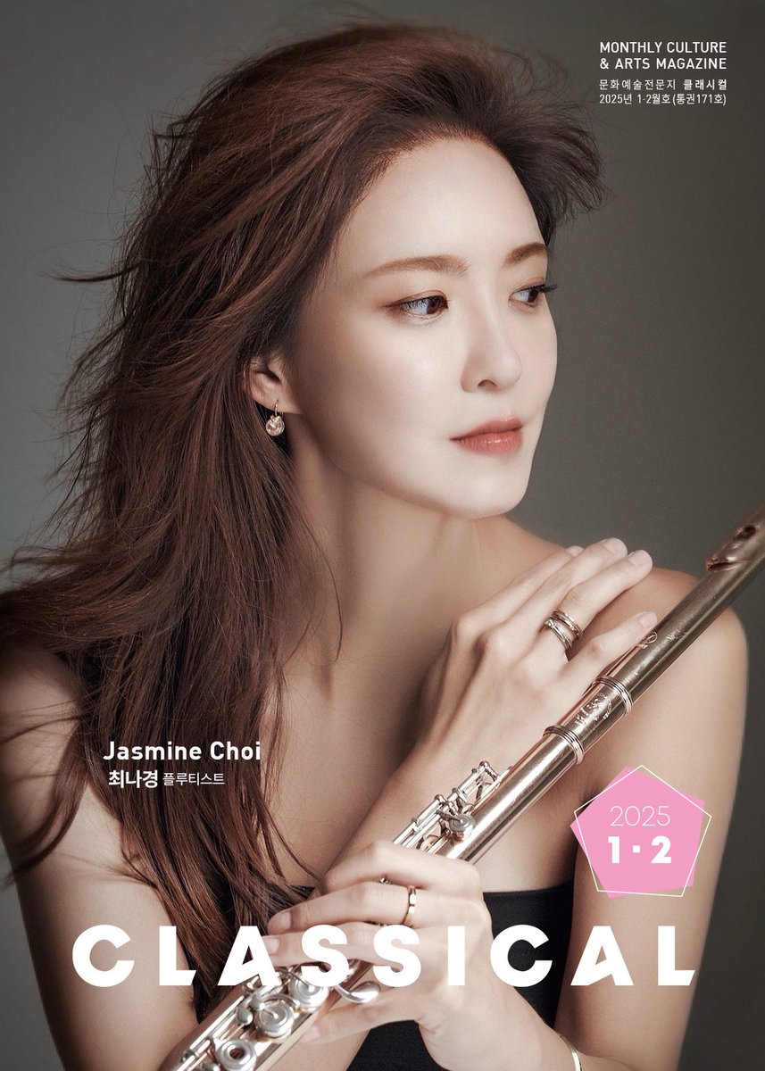 Happy New Year everyone🥳!! I am so grateful to kickstart the 2025 already full of great concerts, wonderful friends around me and such big support from you guys🫶🏻 #letsgo #2025 🙌🏼💕