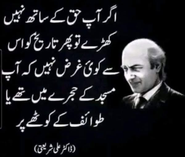Soulat Pasha tweet media