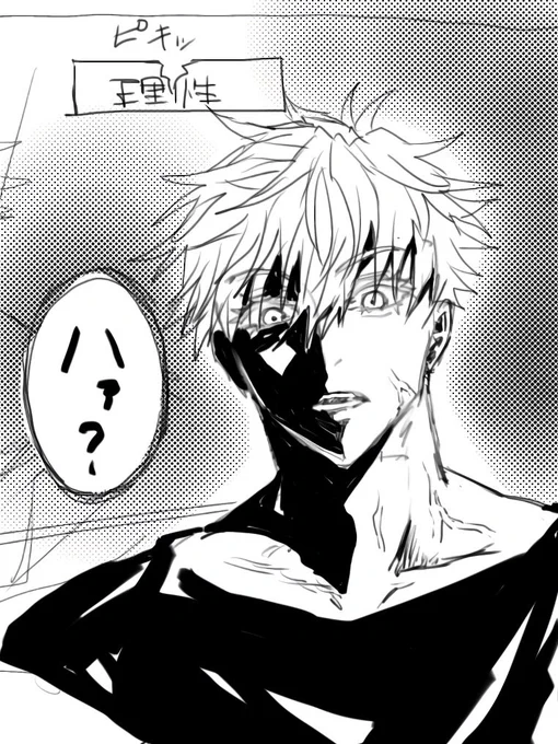 ごゆ〜のイチャイチャ漫画に出る顔では無い 