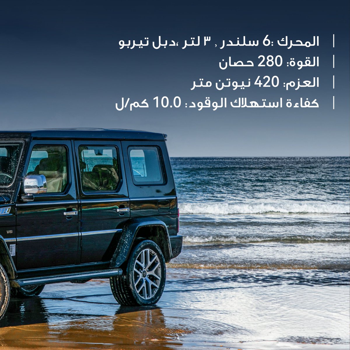 BaicQatar's tweet photo. عندما تلتقي القوة بالرفاهية – بايك بي جي ٨٠ هو رفيقك الأمثل لاستكشاف جمال قطر 

Where rugged strength meets luxury – the BAIC BJ80 is your ultimate companion for exploring Qatar’s untamed beauty.

بايك قطر 
📲0097466012999
📧 info@baic.qa

#baic #baicqatar #baicbj80 #classic #offroad #luxury #qatar