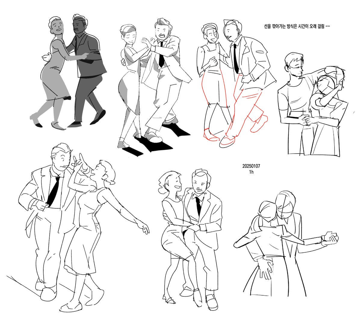 틈틈이 그림 연습을 해요