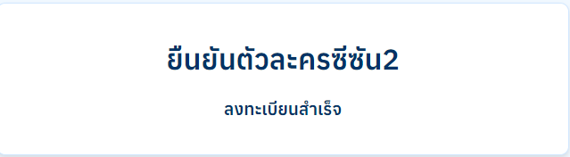 ภัทร tweet media