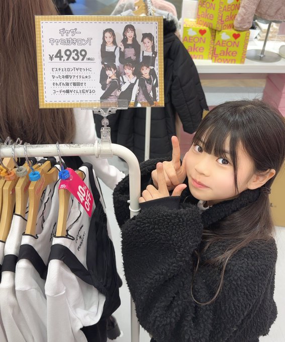 Twitterのコスプレ画像37