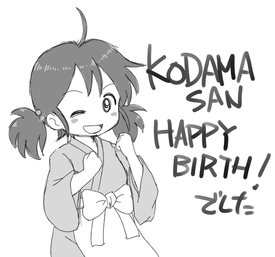 @sinoisan 
はっぴばーすでした! 