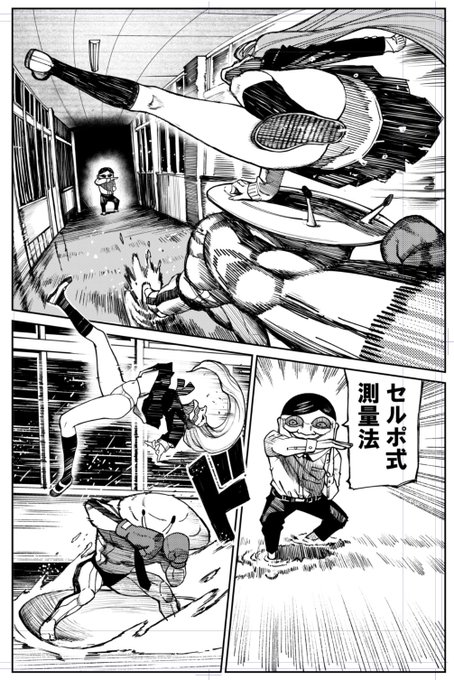 ダンダダン模写 