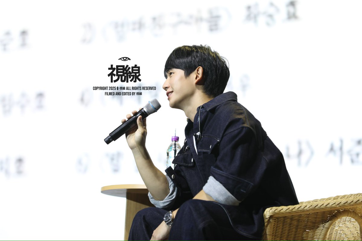 241201 OUR TIME #정해인