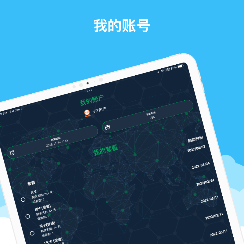 ahavpn's tweet photo. 啊哈加速器VPN精选全球热门地区节点，一键加速，手机、电脑全端互通，观看海外视频、社交网络、海淘购物等，都能轻松帮你搞定！

现在加入立即享受X专属7折优惠：
低至 ¥10元/月

点击下载，使用优惠码：SEMSAVE

还有超值节日折扣套餐等您来领取！