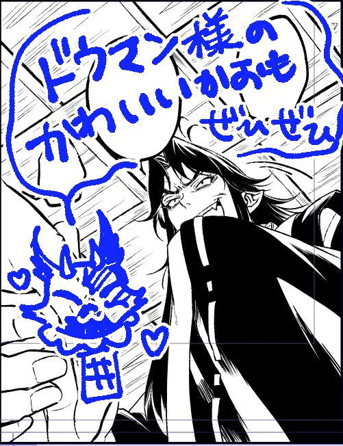 まだブチ柄のトーン貼ってないけど 