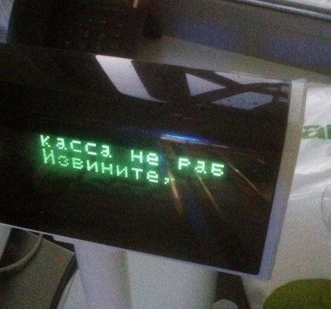 ElectroUral's tweet photo. Началось https://t.co/hDlhkWcAHz