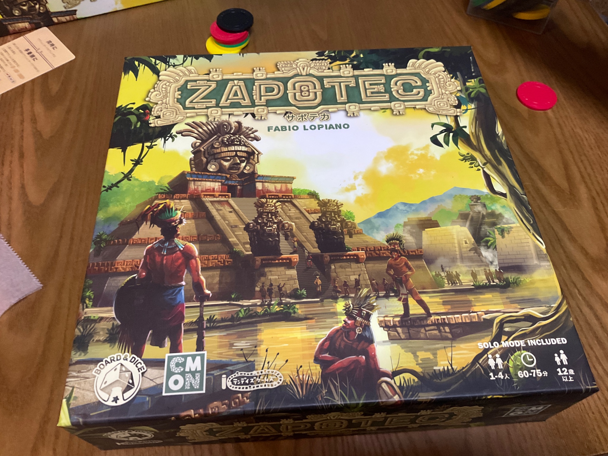 メキシコ　サポテックラグ　ボールゲーム メキシコサポテックラグボールゲーム