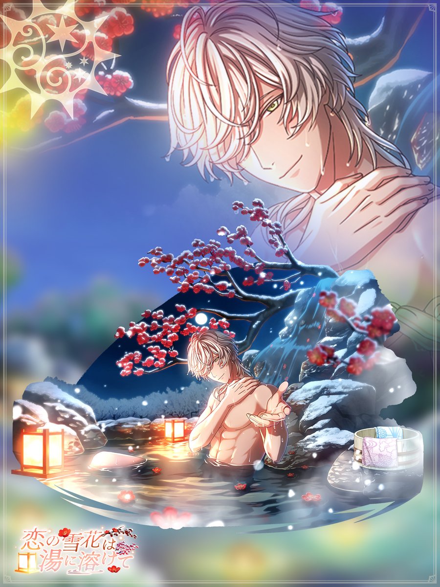 次回イベント告知 1/4】 ＼『恋の雪花は湯に溶けて』で登場！／ ヒノト