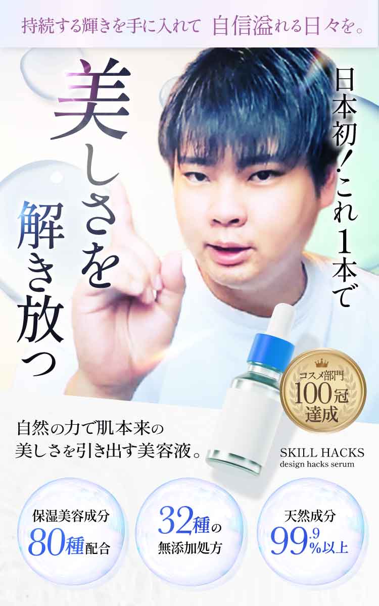 y_r_v2v2's tweet image. 「LPのファーストビューを作ってみよう②」を完了しました！
やっとこさ完成〜！私はグラデーションが苦手みたい🥲微妙な色の差を表現するのが難しい！
でも、アピアランスの使い方はグンっと上手になってると実感🫶🏻（Designed by Freepik）
@yuki_99_s @halukik_0520
 #DesignHacks