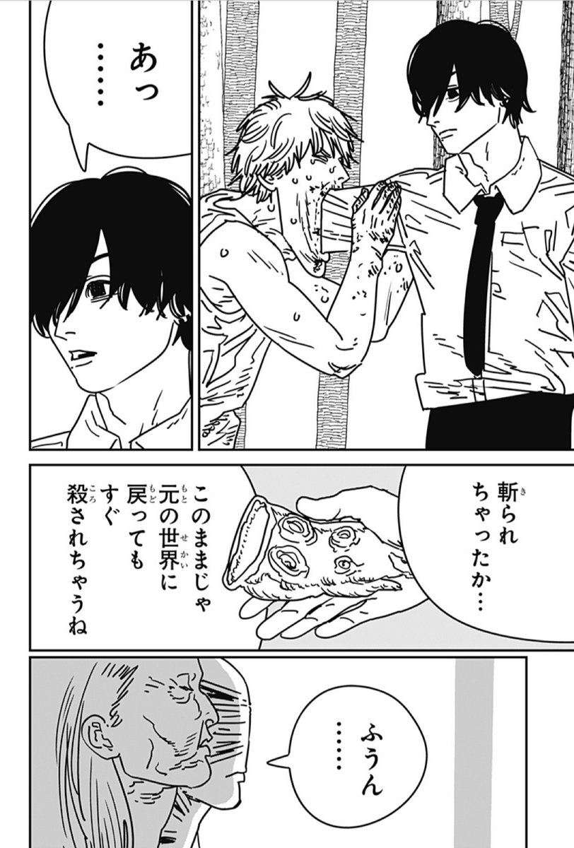 林士平（りんしへい） on X: 