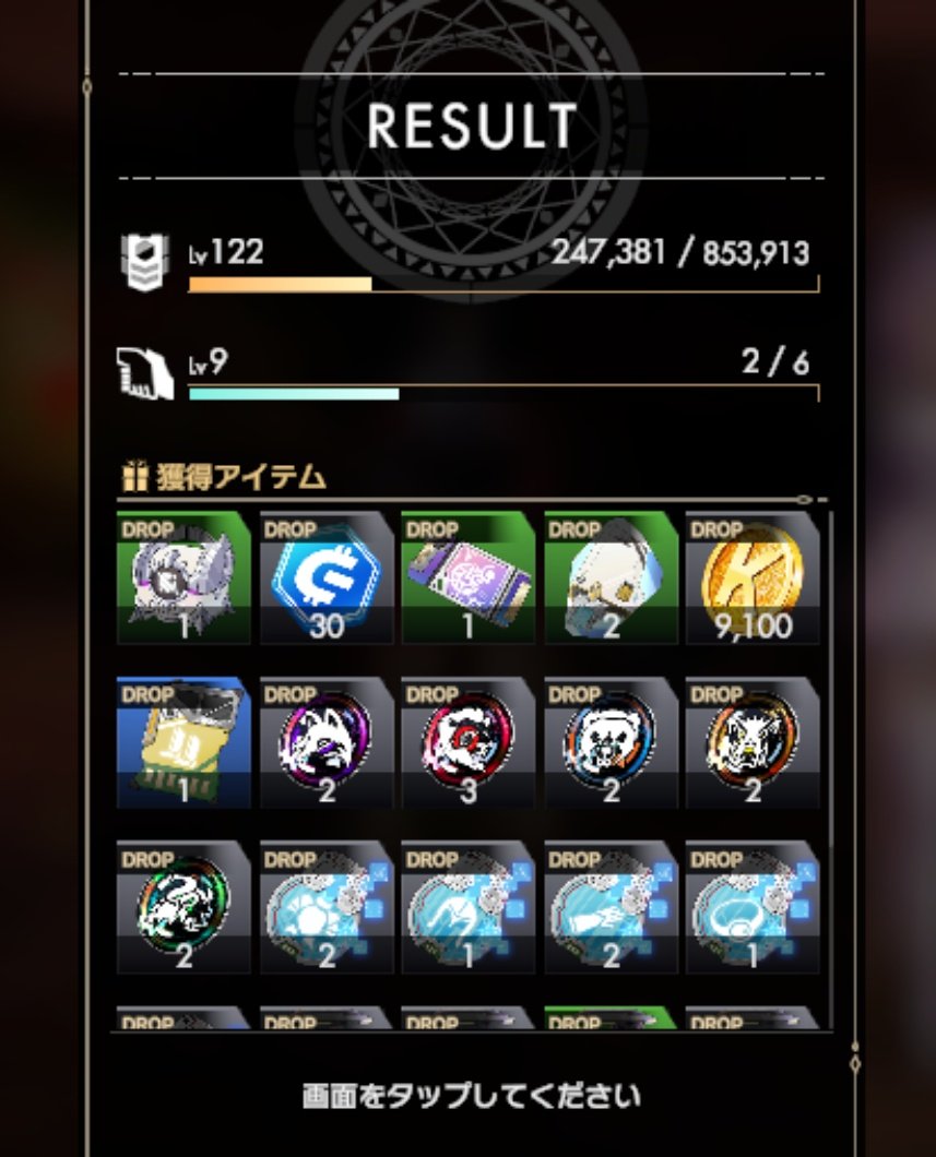 aisya_nft's tweet photo. #ラスメモ

ボケっとビルド回してたら刻印BOX！
なんだけど…ガチャ回してGEEKがない

どーせ赤字の匂いしかしないから開けない！と思いつつも開けたくなる………むぅ… https://t.co/9WaSgwkKix