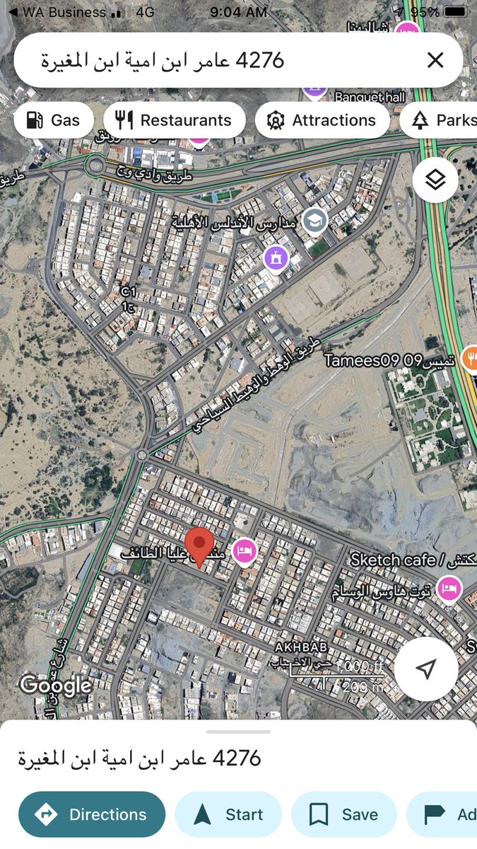 #عقارات_السعوديه #عقارات_الطائف