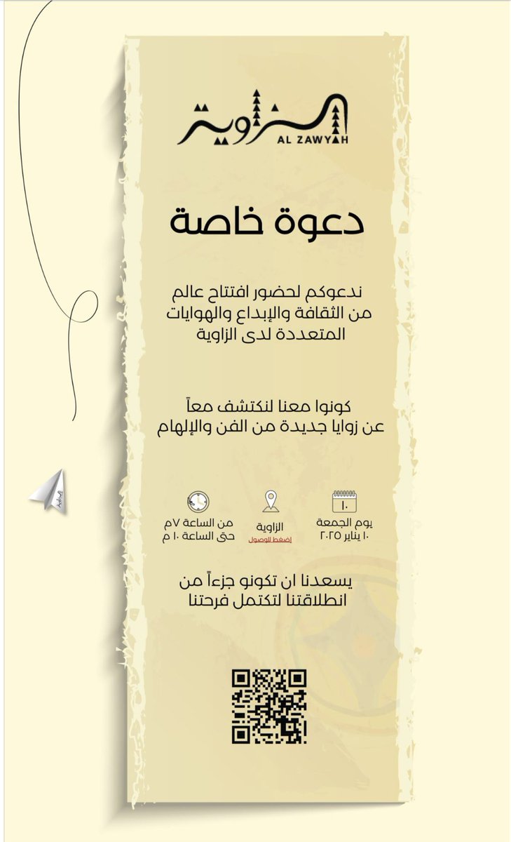 Sahar_TO's tweet photo. #الخبر #الدمام #أخبار_اليوم #جديد 

https://t.co/ZdZqpQxTxQ https://t.co/dk0KJIceg6