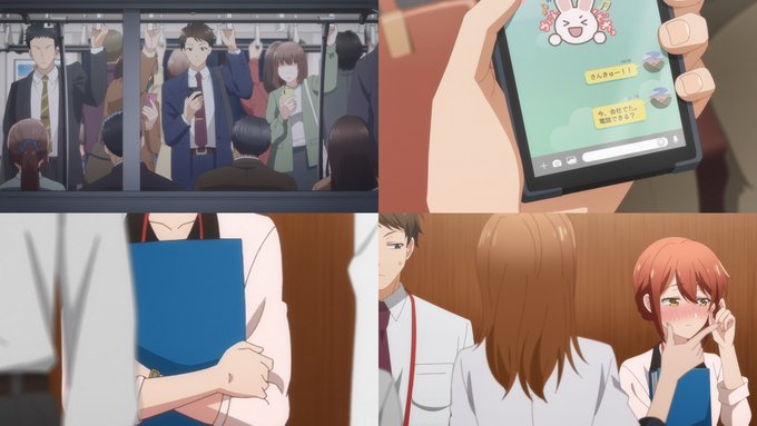 この会社に好きな人がいます 第1話