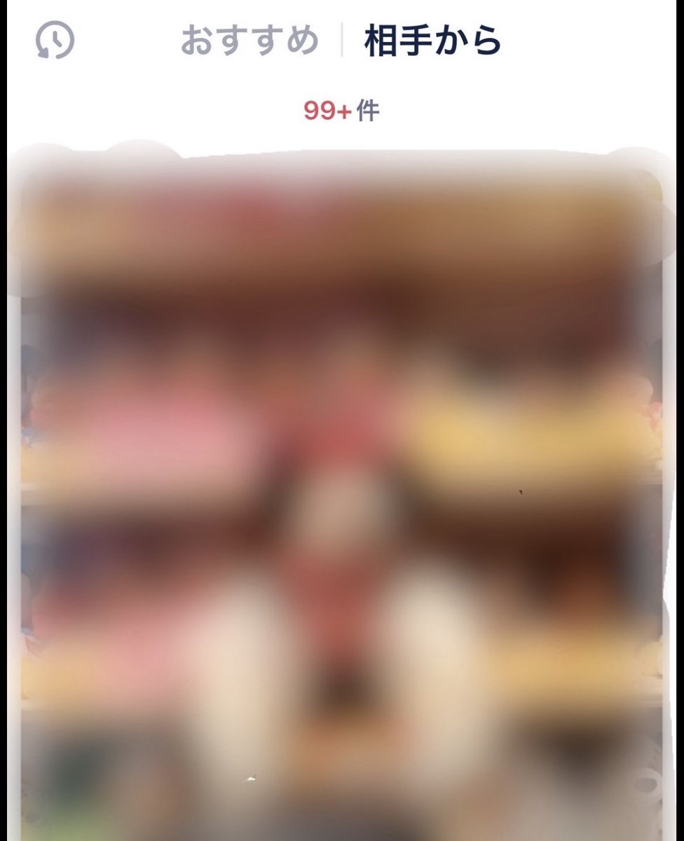 _nampa_program's tweet photo. 久しぶりにタップル入れたんだけど

いきなりいいかも99+超えてて草

俺はスト値4.5〜5.5のフツメン未満やけど

正しい戦略を取れば無双できるんだよね。

不細工でもいいかもを沢山もらう方法知りたい人は❤️↓ https://t.co/L9yuIzVjS7