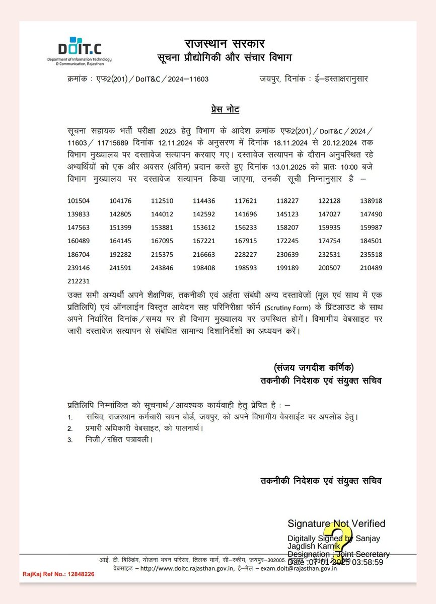 computer_sathi_'s tweet image. #DOITC विभाग के कर्मचारियों का निठल्लापन तो देखो इस IT  के युग में

मात्र 48 अनुपस्थित विद्यार्थियों की लिस्ट निकालने में 18 दिन  लगा दिए

भर्ती कब तक होगी पूर्ण कुछ तो बताओ।
@DoITCRaj 
@alokrajRSSB