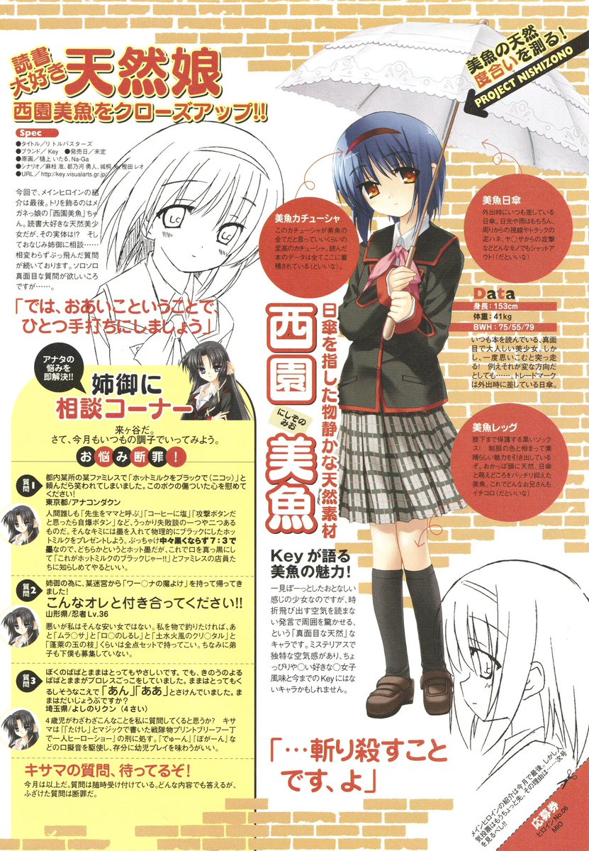 Cola💌 tweet media