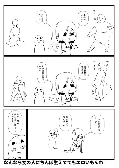2025-01-07
絵日記 