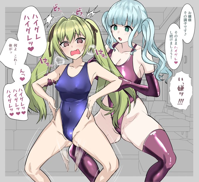 届きますように XXX 