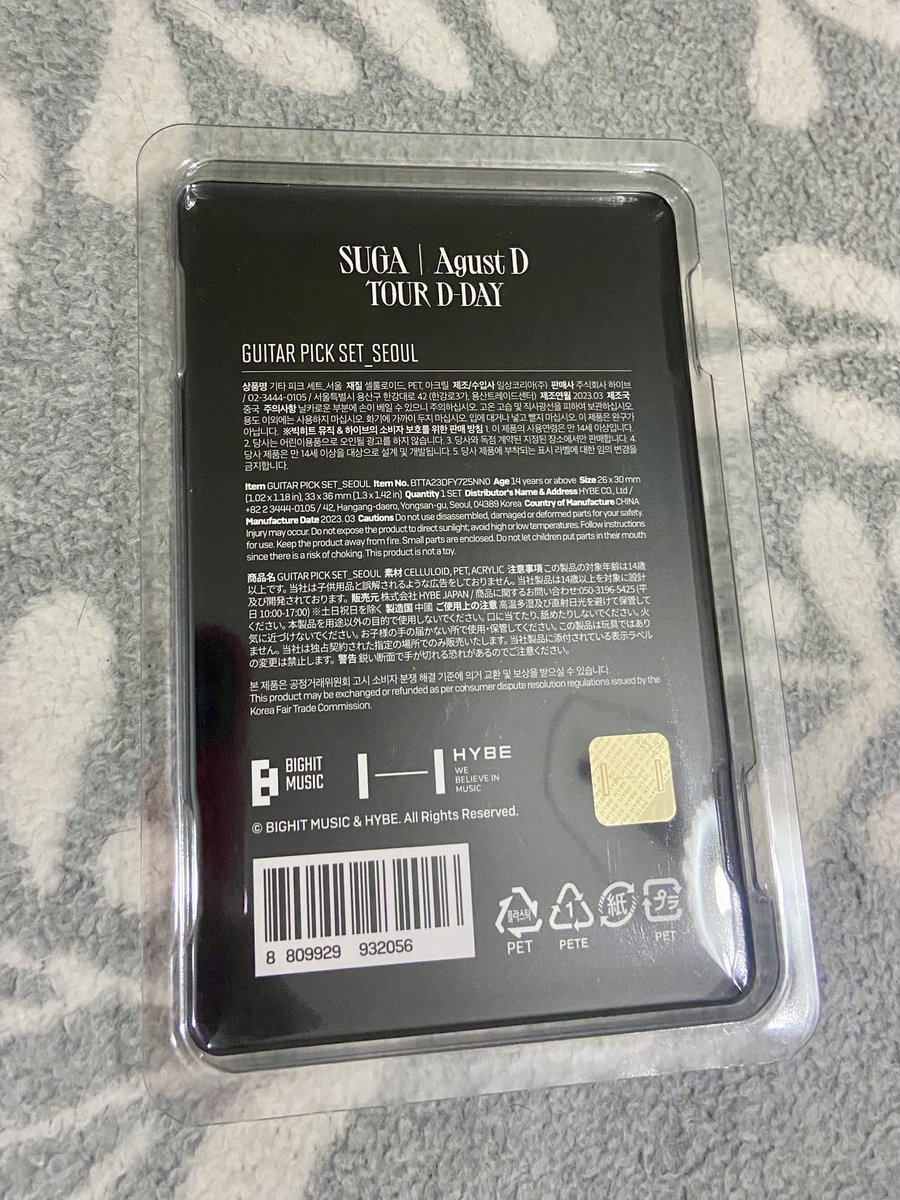 Bts satış agusd d dday in seoul pena 
550₺ 
🎸🎸🎸
Hasarsız, paketi açılmadı 

<a href="/btssatis/">Bangtan Satış/Takas</a> <a href="/bgsatistakass/">Bg satis takas🫧</a> <a href="/btssatisvetakas/">BTS | SATIŞ VE TAKAS</a> <a href="/BTSARMYtakas/">BTS ARMY Takas / Satış</a> <a href="/btstakasatis/">btstakas</a> <a href="/btssatis13/">BTS SATIŞ</a> <a href="/trpctakas/">kpop satış/takas! 🌱</a> <a href="/peacrry/">Kpop Satış / Takas</a>