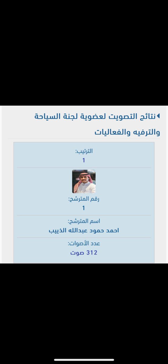 نخبة الإعلام الجديد tweet media