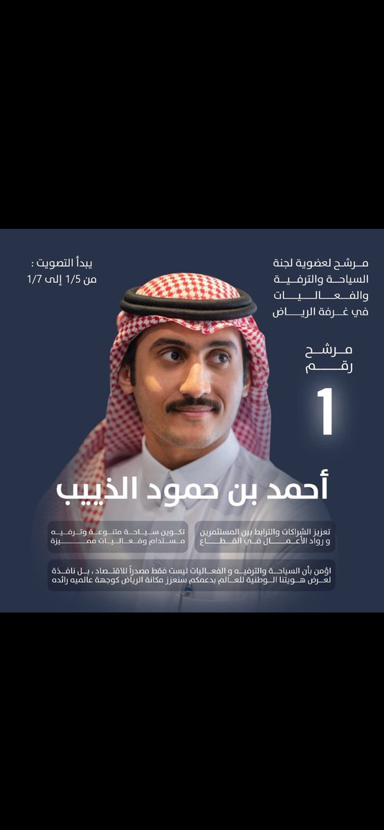 نخبة الإعلام الجديد tweet media