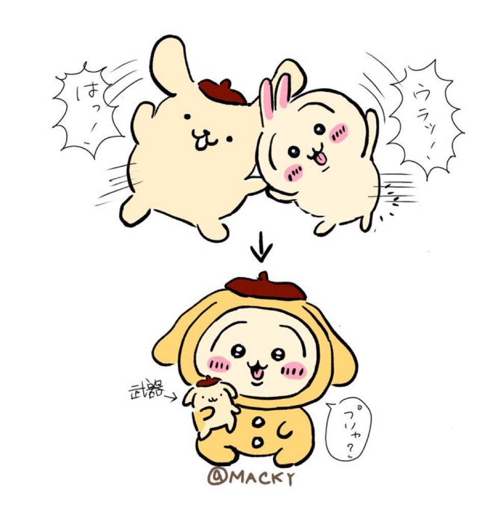 uuu_uuurrraaa_6's tweet photo. 🐶✖️🐰
#ポムポムプリン
#ちいかわファンアート https://t.co/wdxioSDvE6