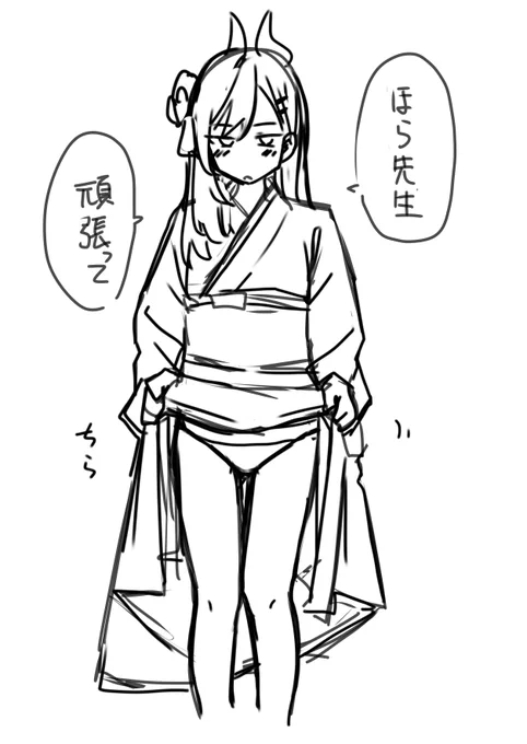 先生「カヨコがパンツ見せてくれたらやる気出るんだけどなぁ」 